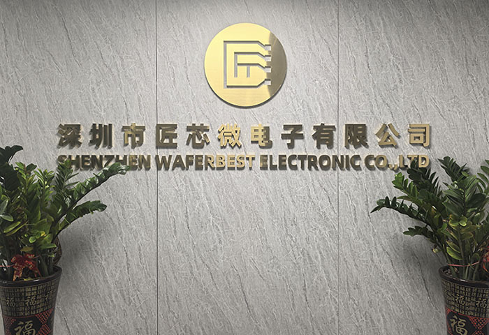 Shenzhen Waferbest Electronic Co., Ltd